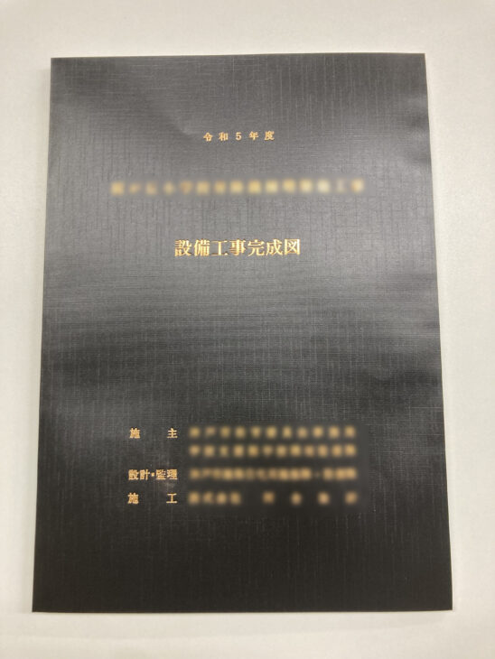 Ｋ社からご依頼の観音製本を作成しました